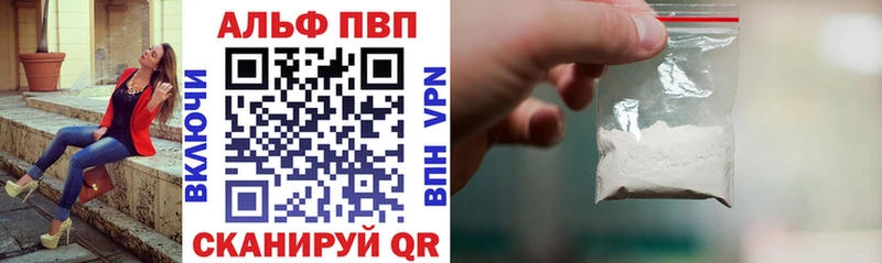 Купить наркотики цена Гусев Марихуана Мефедрон Cocaine Alpha PVP Гашиш