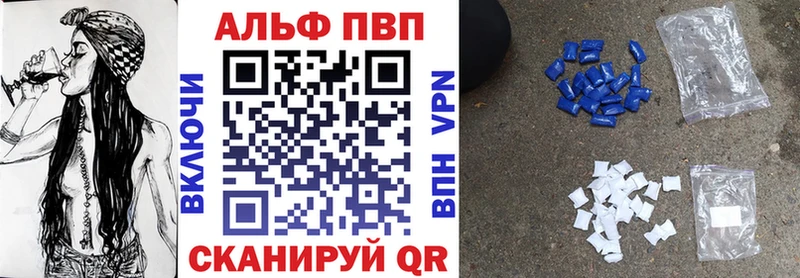 A-PVP крисы CK  хочу наркоту  Гусев 