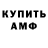 ГЕРОИН хмурый Andy M.