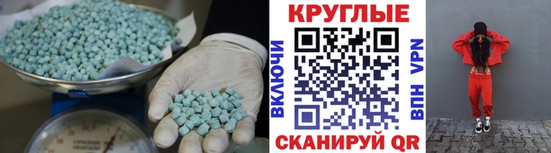 Ecstasy DUBAI  купить наркотики сайты  Гусев 