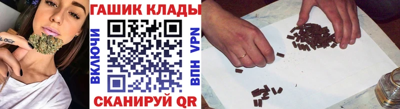 ГАШИШ Premium  Гусев 
