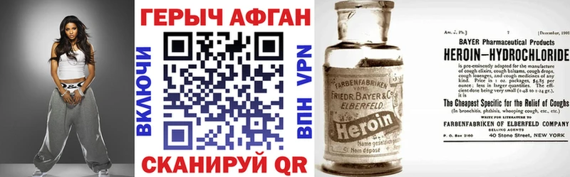 нарко площадка наркотические препараты  Гусев  Героин VHQ  KRAKEN ССЫЛКА 