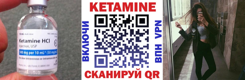 Кетамин VHQ  блэк спрут вход  Гусев 