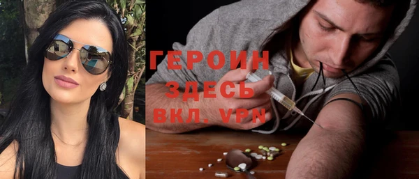 кокаин перу Вяземский