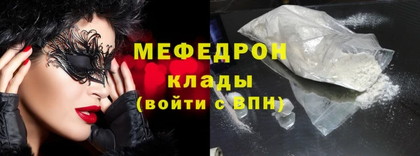 каннабис Вязьма