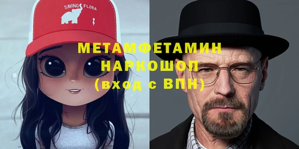 хмурый Горняк