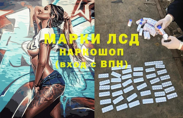 ALPHA PVP Володарск