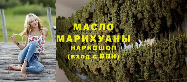 стаф Горнозаводск
