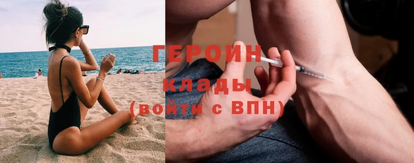 кокаин перу Вяземский