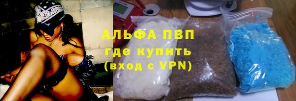 каннабис Вязьма
