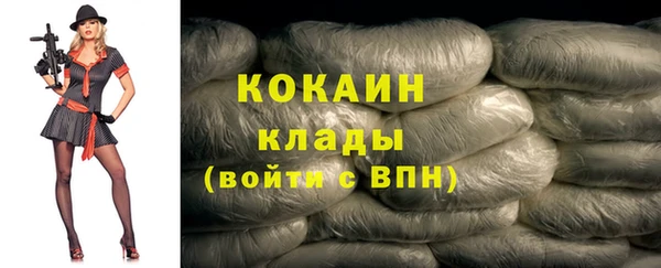 героин Волоколамск