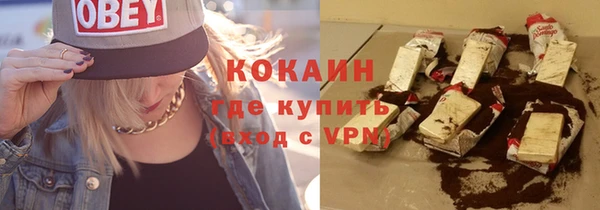 прущая мука Касимов