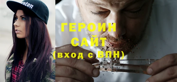 MDMA Premium VHQ Вязники