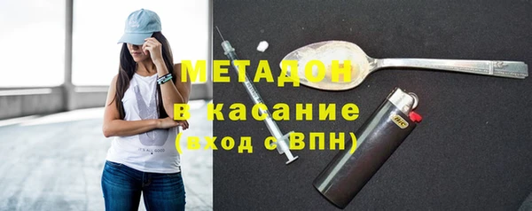 MDMA Premium VHQ Вязники