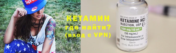 стаф Горнозаводск