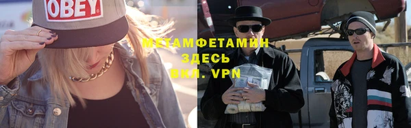 ALPHA PVP Володарск