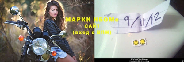 марихуана Горно-Алтайск