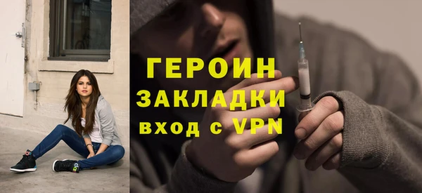 MDMA Premium VHQ Вязники