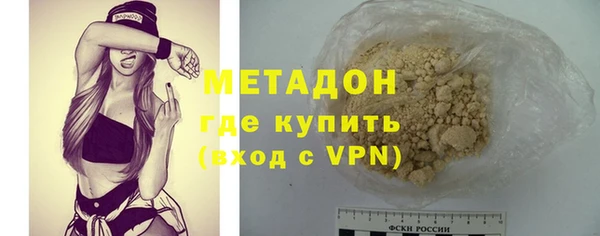MDMA Premium VHQ Вязники