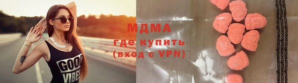 бошки Карпинск