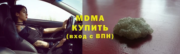 стаф Горнозаводск