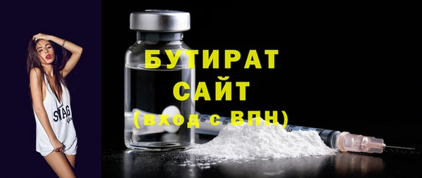 стаф Горнозаводск