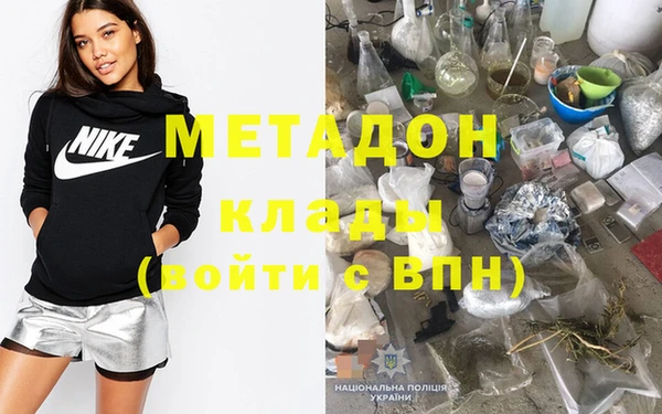 марихуана Горно-Алтайск