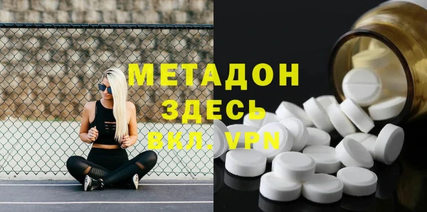 каннабис Вязьма