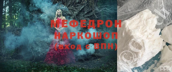 каннабис Вязьма