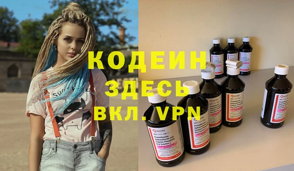 каннабис Вязьма