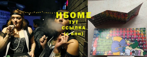 марихуана Горно-Алтайск