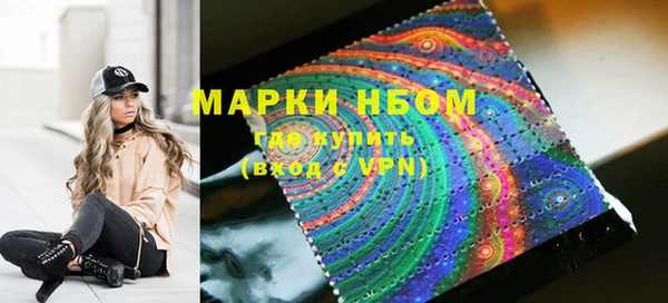 марихуана Горно-Алтайск