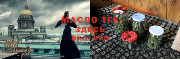 марихуана Горно-Алтайск