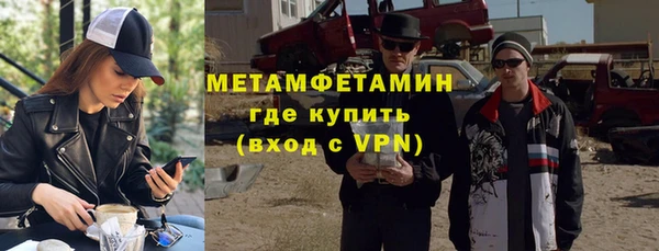 героин Волосово