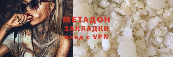 хмурый Горняк