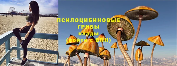 марихуана Горно-Алтайск