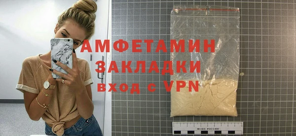 каннабис Вязьма