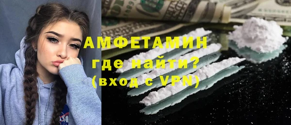 каннабис Вязьма