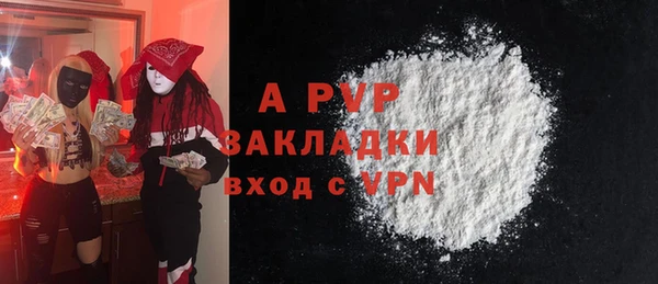 каннабис Вязьма