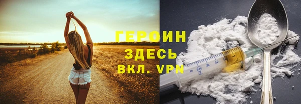 кокаин перу Вяземский