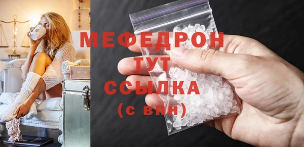 MDMA Premium VHQ Вязники