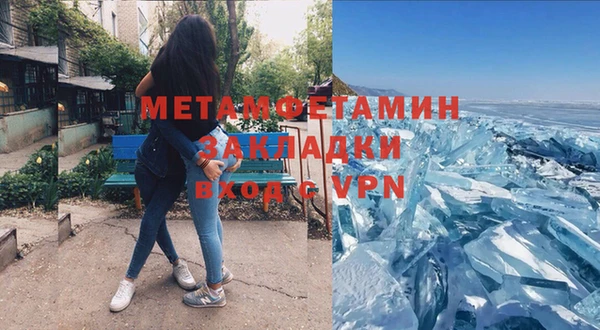 каннабис Вязьма