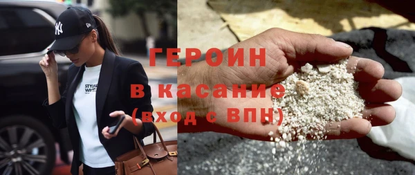 хмурый Горняк