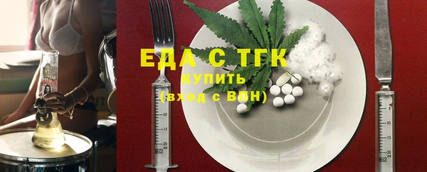 героин Волоколамск
