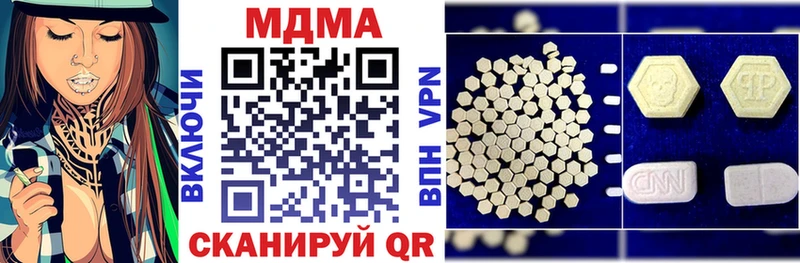 hydra онион  Гусев  MDMA Molly 