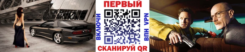 Метамфетамин Methamphetamine цены Гусев