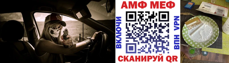 Первитин кристалл Гусев