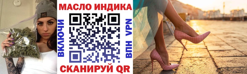 OMG ONION  Гусев  ТГК концентрат 